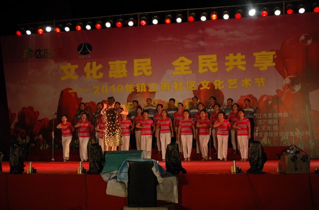 镇江市社区艺术节润州专场演出在大市口城市客厅举行