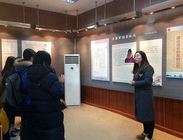 2018首批韩国大学师生团队访问我馆